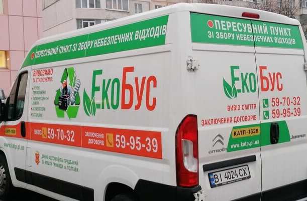 В 2021 году Экобус собрал 11 тысяч ламп