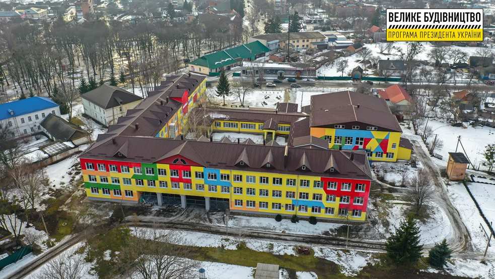 В рамках программы "Большое строительство" возобновили опорную школу на Полтавщине