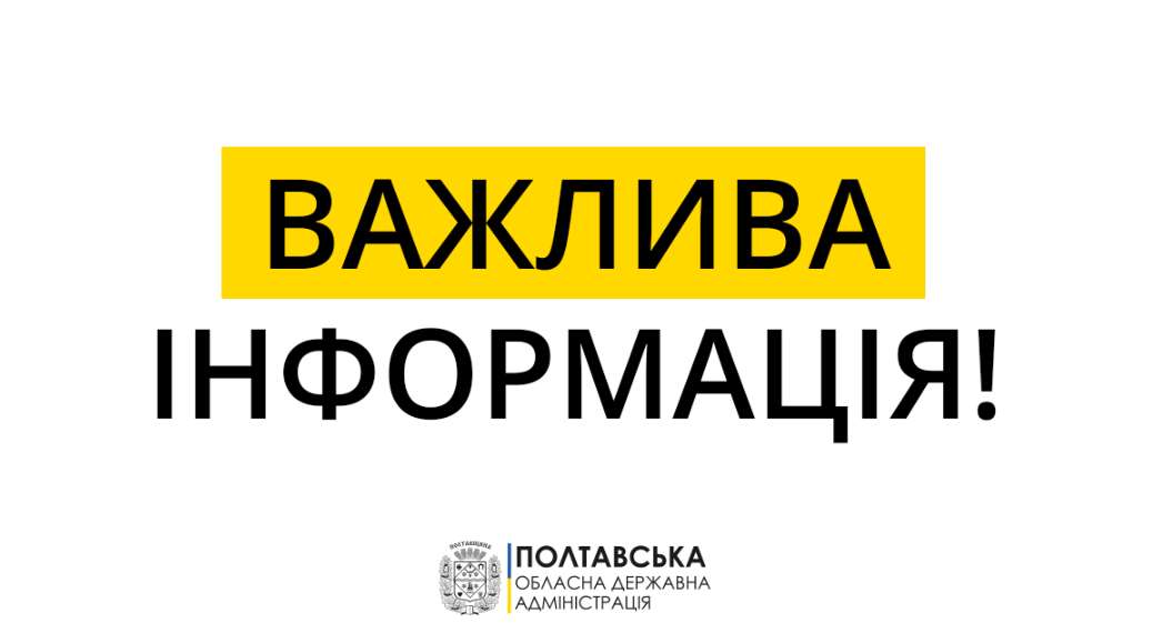 Українців просять сьогодні з 17:00 до 22:00 обмежити споживання електроенергії