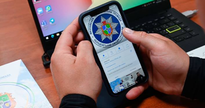 Полицейский офицер общины с Полтавщины Виталий Терновой создал телеграмм-бот для быстрой коммуникации с людьми