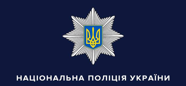 Основні події на Полтавщині за добу (24 – 25 червня 2023 року)