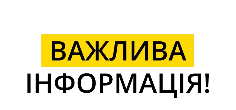 Негода знеструмила 23 населені пункти на Полтавщині