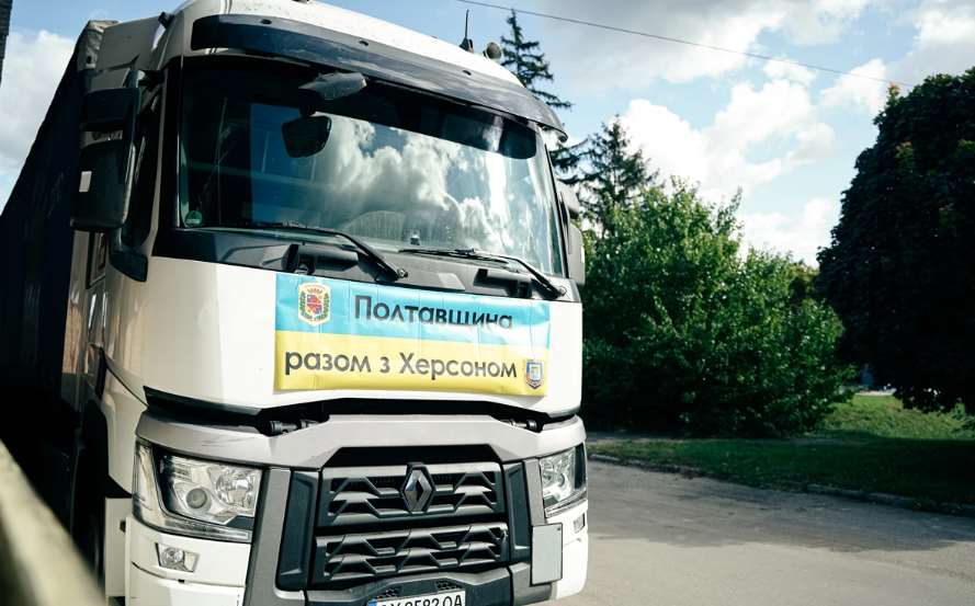 20 тонн борошна відправили з Полтавської області в Херсонську громаду