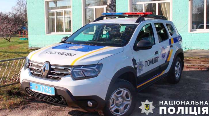 У Решетилівській громаді Полтавської області відкрили поліцейську станцію
