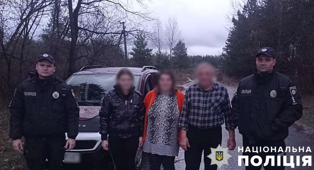 На Полтавщине полиция помогла выбраться из леса семье, которая заблудилась