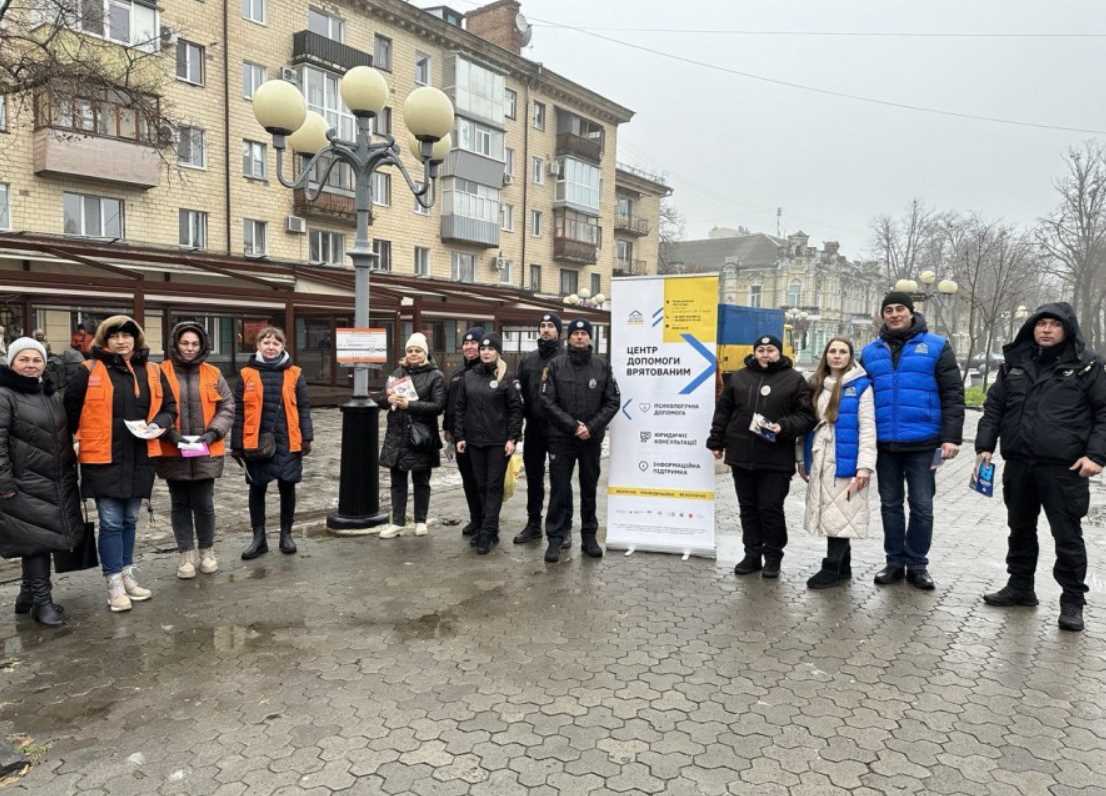 Полтавская община присоединилась к акции "16 дней против насилия"