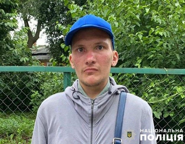 На Полтавщині зник 24-річний чоловік