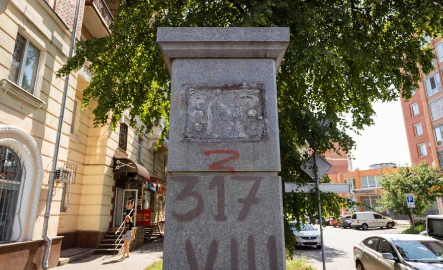 Жители Полтавщины подали 146 обращений по декоммунизации