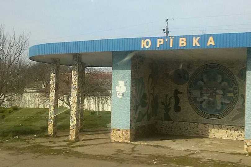 На Полтавщині декомунізували назву села