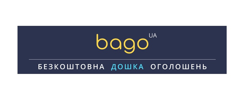 BAGO — нова безкоштовна дошка оголошень Полтави