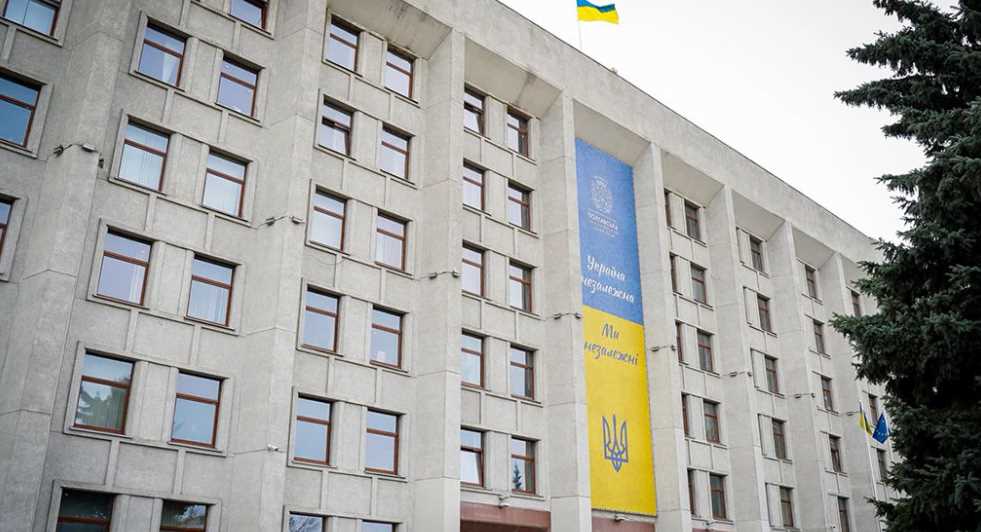 В Полтавской ОГА начинается проверка антикоррупционной работы в структурных подразделениях