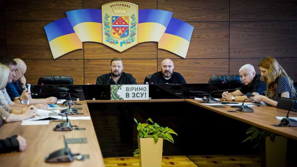 На Полтавщине утвердили среднесрочный план приоритетных инвестиций на 2026-2028 годы