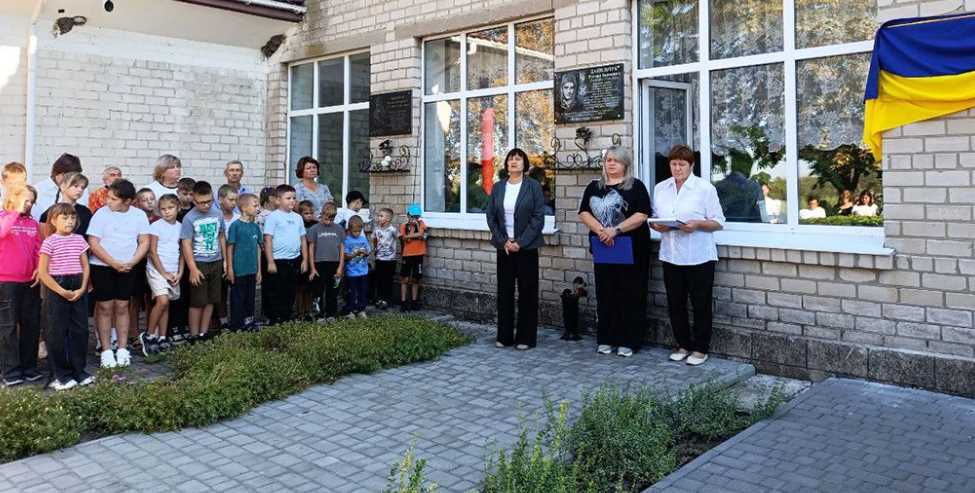 В Гадячской громаде открыли мемориальную доску погибшему Защитнику Павлу Грищуку