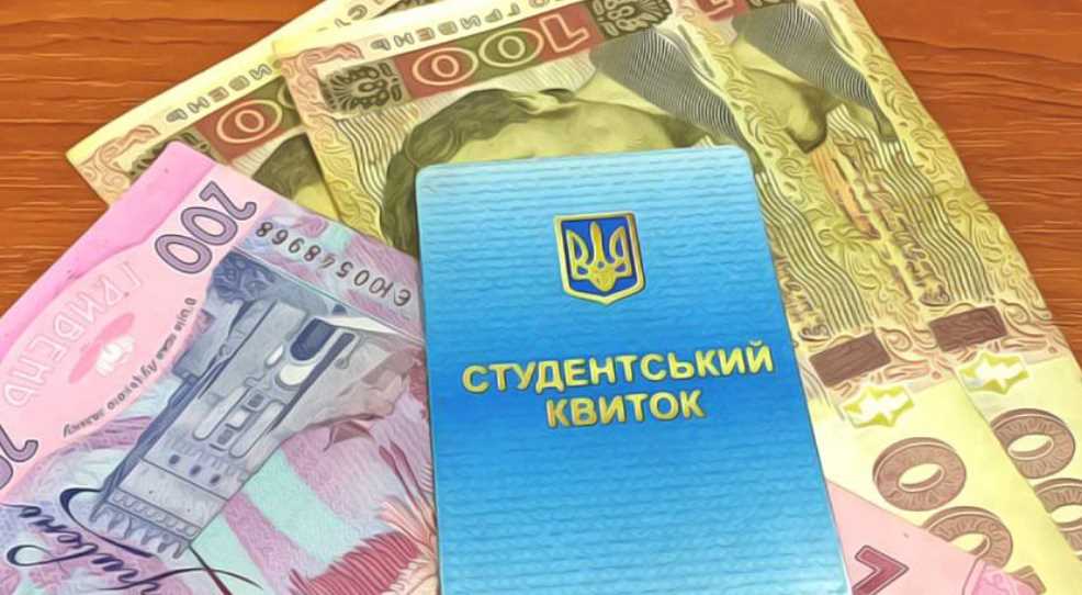 Двом студентам із Полтави призначили стипендії імені Героїв Небесної Сотні