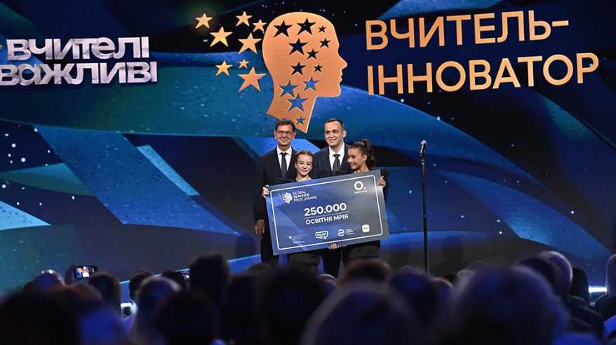 Учитель з Полтавщини переміг у Global Teacher Prize Ukraine