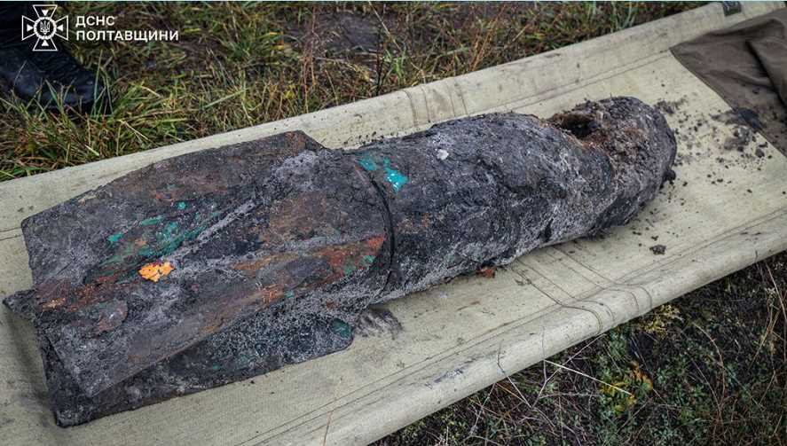 В Полтавской области уничтожили авиабомбу времен Второй мировой войны