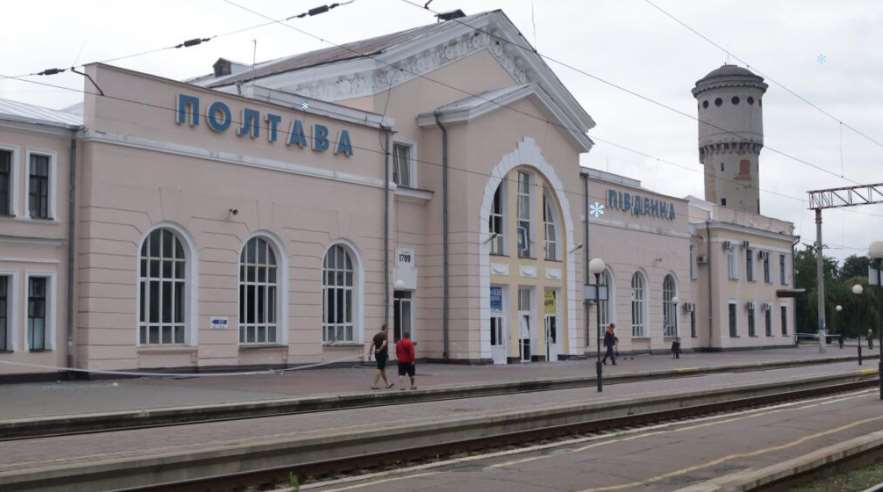 В Полтавской области изменят графики движения пригородных поездов