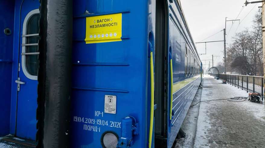 В Полтавской области работают четыре вагона несокрушимости с обогревом, Starlink и детскими купе