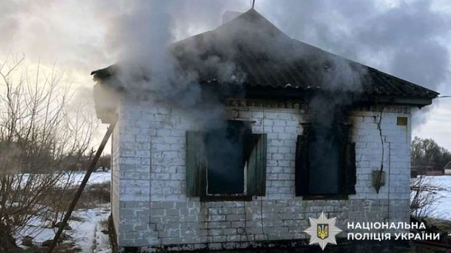 В Кременчугском районе полиция выясняет обстоятельства смертельного пожара