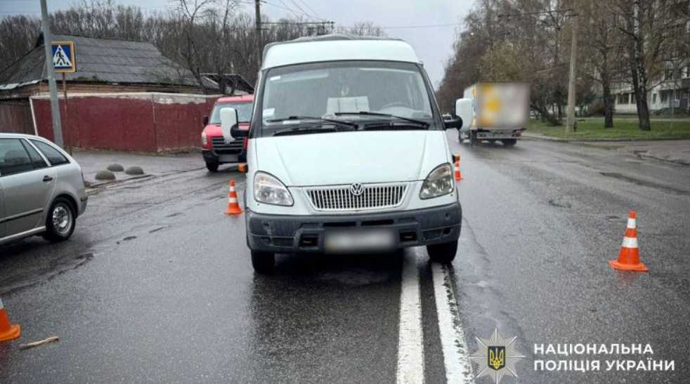 У Полтаві на пішохідному переході травмувалася неповнолітня