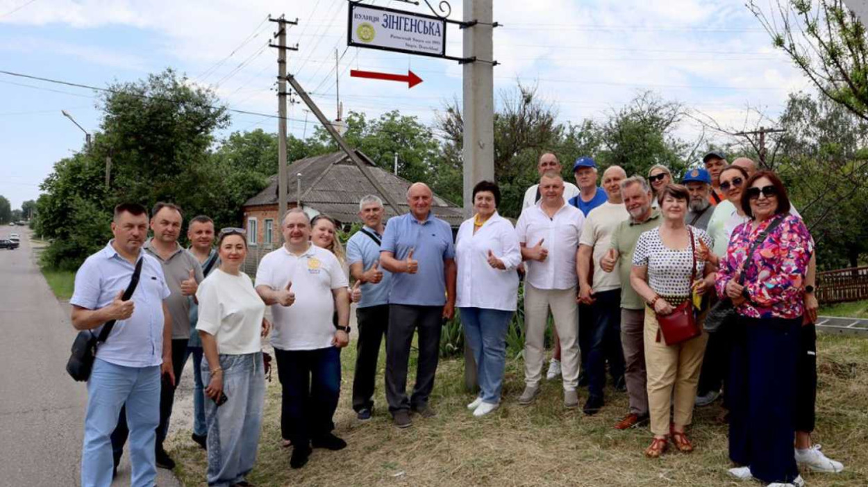 В Кобеляках установили новый указатель на Зингенской улице
