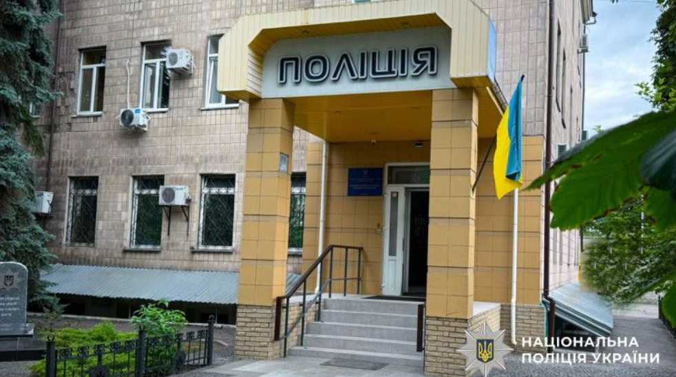 В Кременчуге полиция задержала 22-летнего молодого человека с партией наркотиков