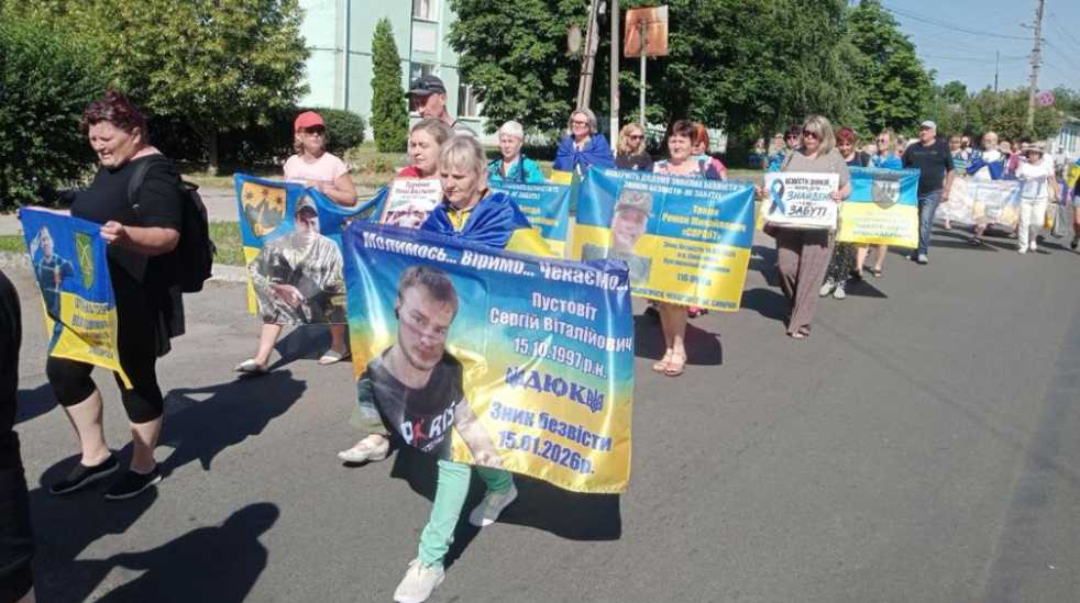 У Нових Санжарах провели акцію на підтримку полонених та зниклих безвісти захисників