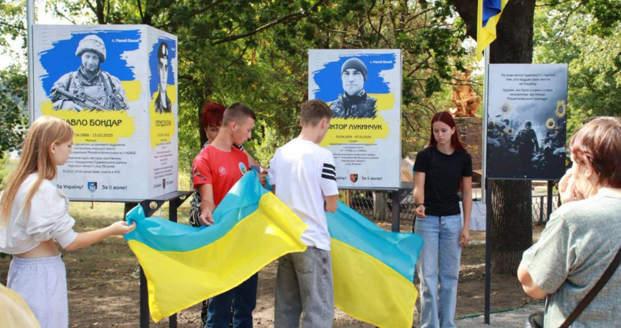 В Малом Бакае Решетиловской общины открыли Аллею Героев в честь павших воинов