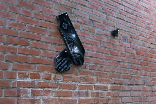 В Полтаве разбили три мемориальные доски участникам АТО
