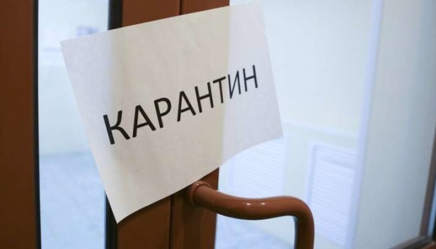 Карантин на Полтавщине: 21 октября мобильные рейдовые группы вынесли 39 постановлений